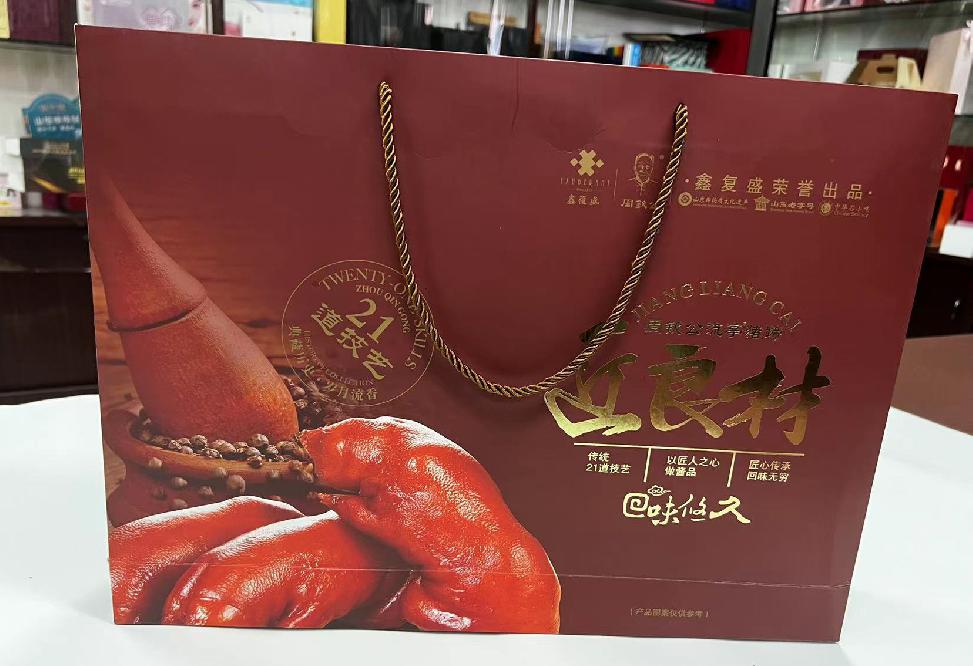 巫山礼品盒定制
